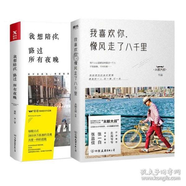 逃离黄金城堡