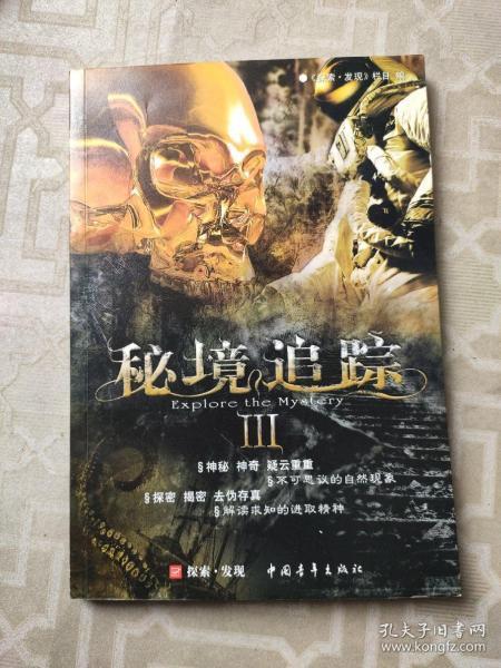 波西亚时光