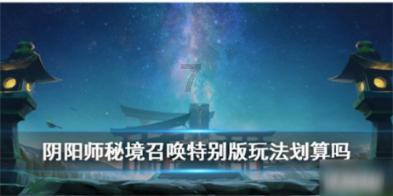 地震作用大小与哪些因素有关游戏画面