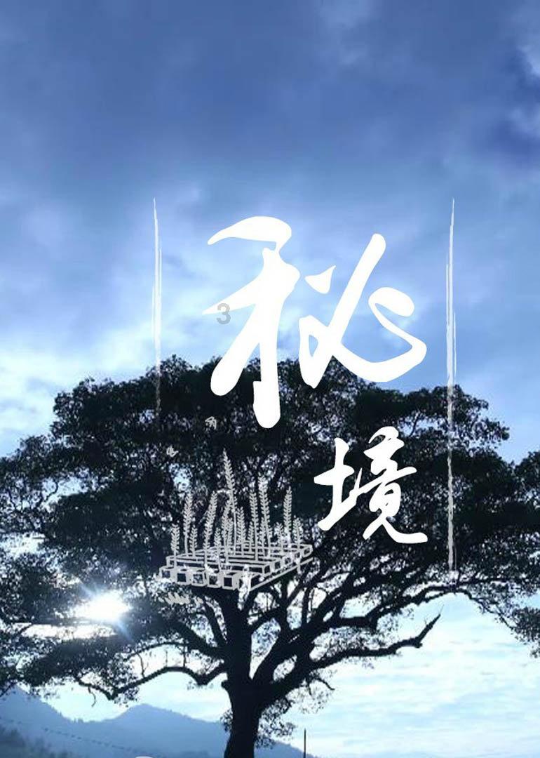世界每3人就有1人无法获得安全饮水，你觉得我们人类未来会缺水吗？游戏画面