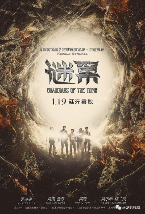 召唤神龙万宁版祖龙