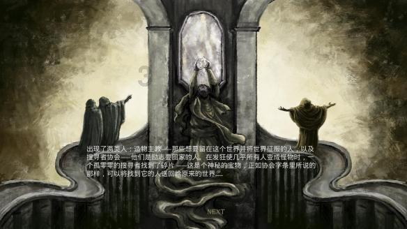 御龙在天