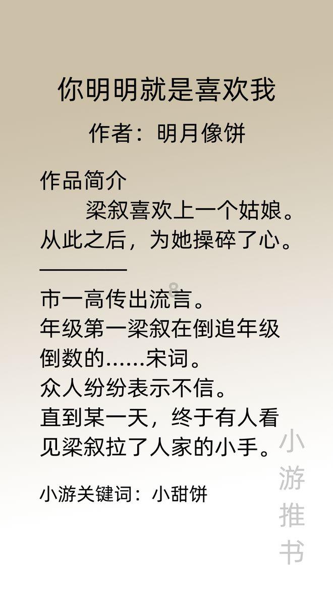 女子公交上被邻座男子猥亵,拍视频后开口制止:爪子管不住就剁了