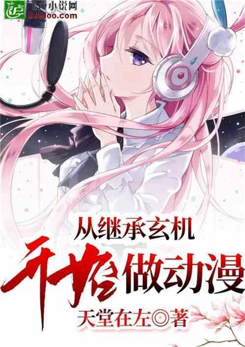 戳泡泡练口算