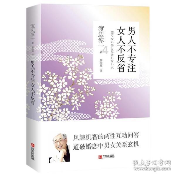 逗小猴开心系列187