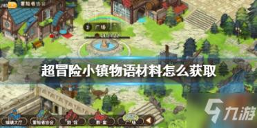 《大江大河3》杨逦的三次不服