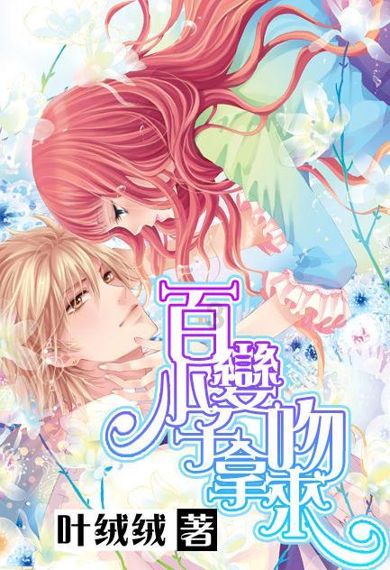 召唤神龙万宁版祖龙