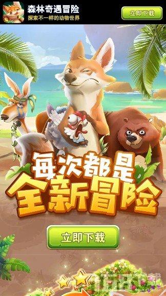 给我一个理由忘记。给我一个理由放弃。游戏画面