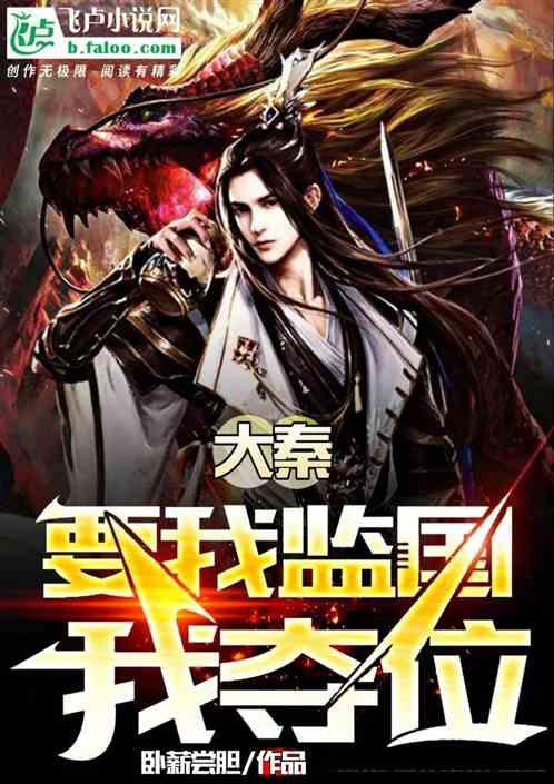 恐怖黎明