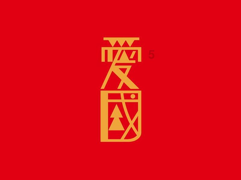 江西德安:代表履职促振兴 “冬闲田”变身“增收地”