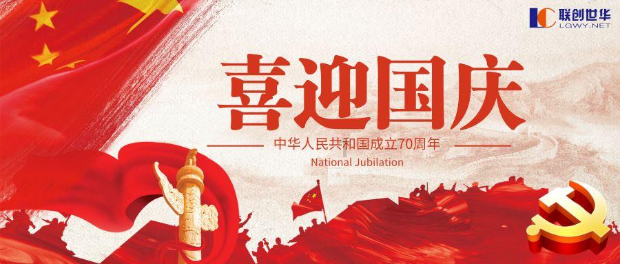 召唤神龙万宁版祖龙