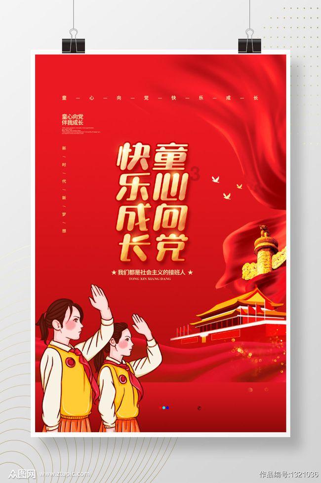 山东昌邑:教育局驻村“第一书记”盘活废旧资源服务乡村振兴