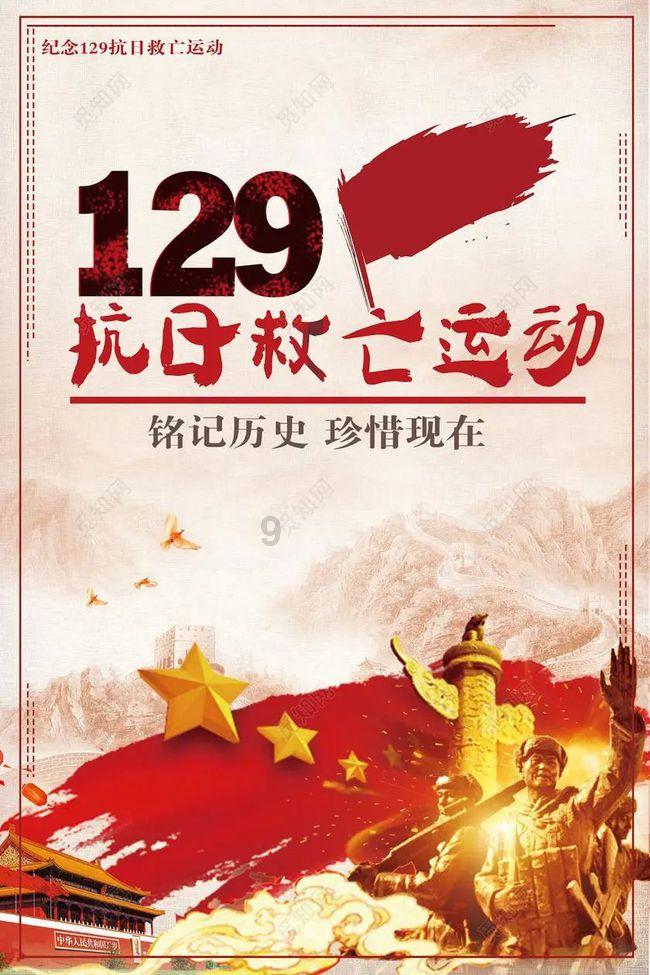 河洛群侠传