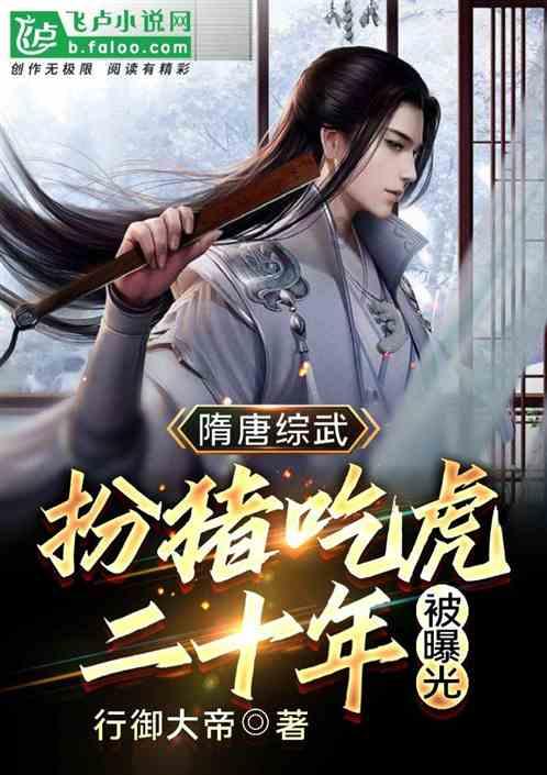 熊出没百层大冒险