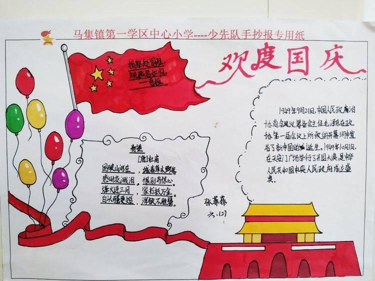 天津孩子自己设计的明信片来啦！
