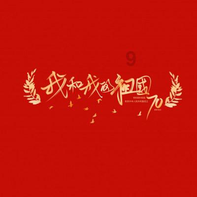 僵尸躲避战