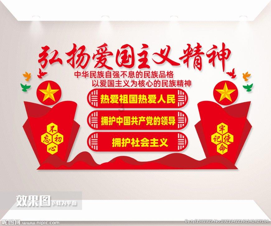 召唤神龙万宁版祖龙