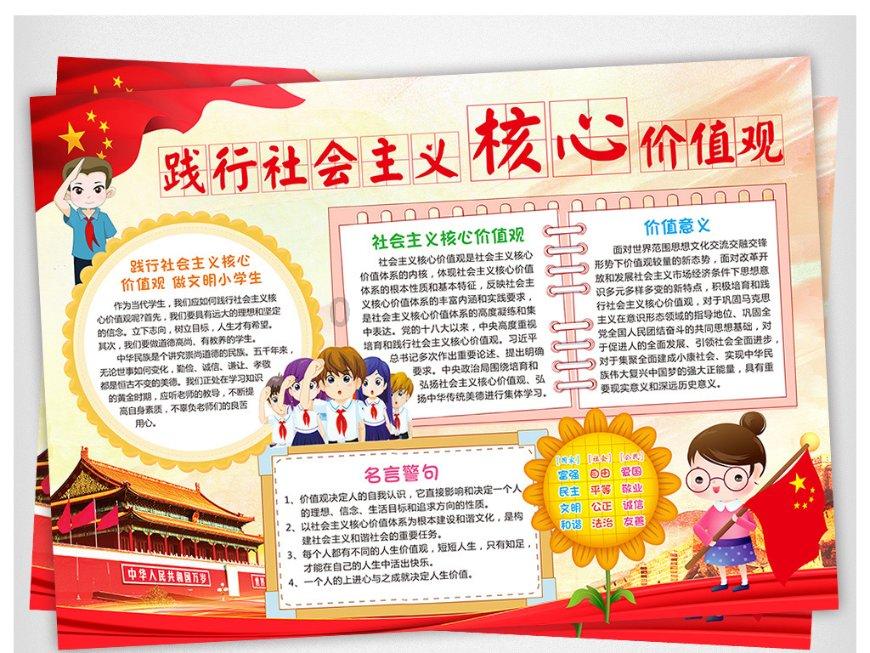 新黄金矿工