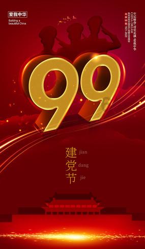 青灯半夜书帏冷游戏画面