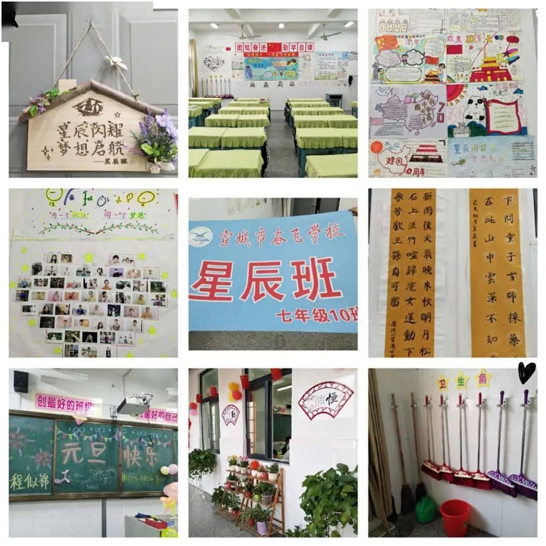 数学算术题目