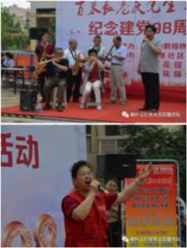 ​一份关爱，无限温暖