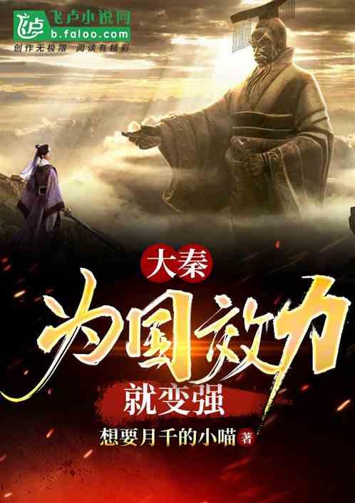 曝！杜峰上任新岗位，级别薪水曝光