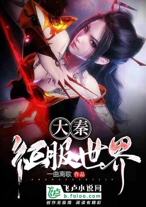 繁华都市里的地下王国,生存着2000多人,一旦住进去,便是为了等死