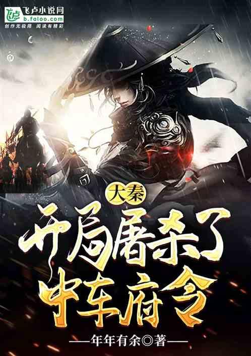 你认为捡到手机应该无偿归还吗？游戏画面